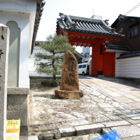 六道珍皇寺