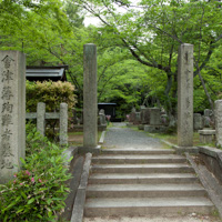 会津藩殉難者墓地