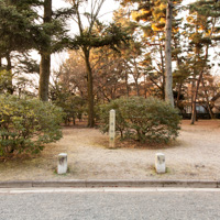 京都御苑　一条邸跡