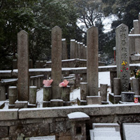 霊山墓地