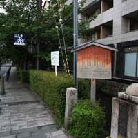 加賀藩邸跡