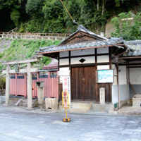 相槌神社　山の井戸の碑