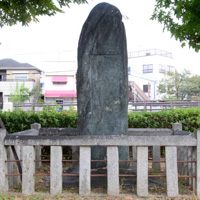 三浦芳次郎の碑