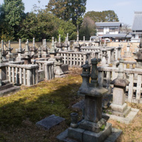 九条家墓所　東福寺